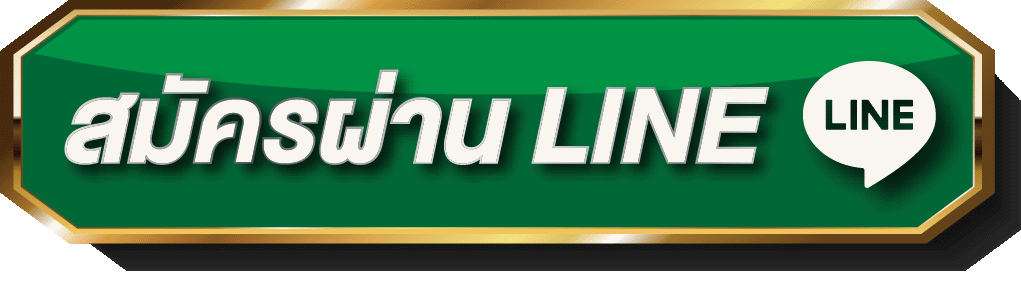 ทางเข้าเล่น GENBUCLUB88 ล่าสุด ลิงก์ตรง genbu88.life