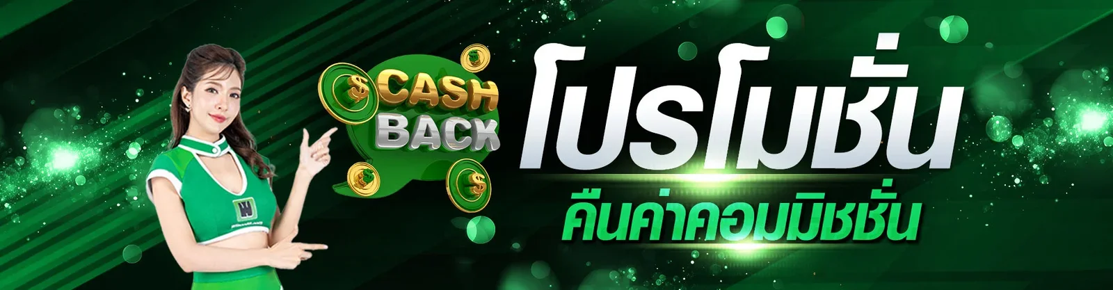 ตัวอย่างเกมสล็อตแตกง่ายบนเว็บตรง GENBUCLUB88