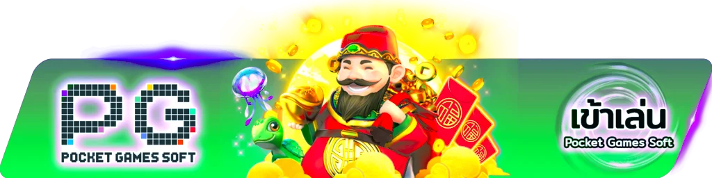 หมวดหมู่เกม GENBUCLUB88 สล็อต บาคาร่า แทงบอล เกมยิงปลา