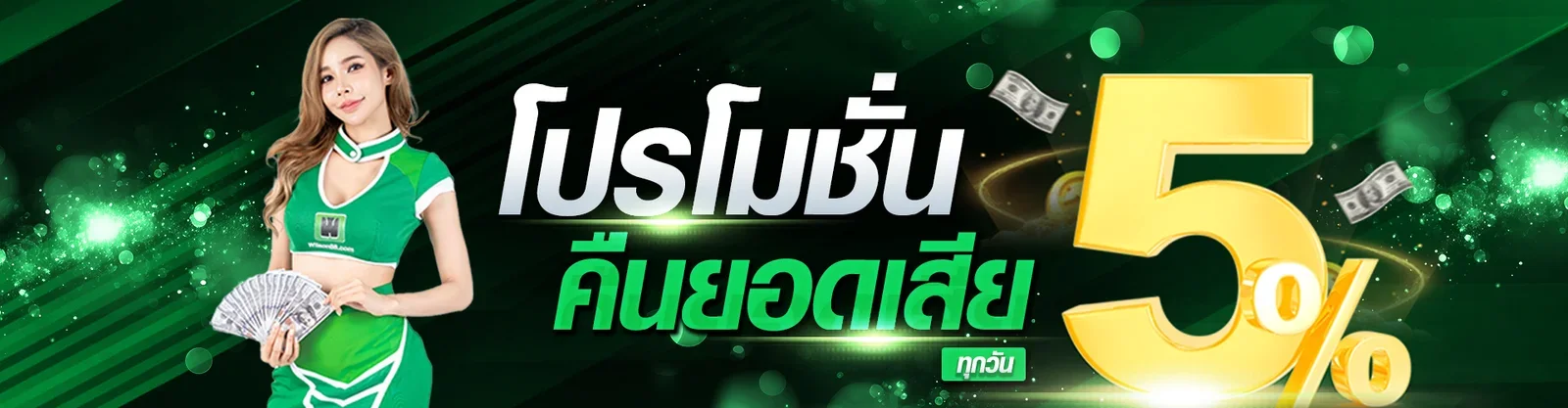 GENBUCLUB88 เว็บตรง สล็อต บาคาร่า แทงบอล ฝากถอนออโต้