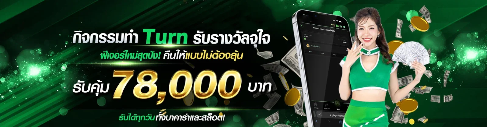 เเทงบอลออนไลน์ ราคาดีที่สุด ทุกรูปแบบการเดิมพันครบ