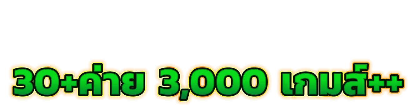 แบนเนอร์หน้าสล็อตออนไลน์ GENBUCLUB88 รวมค่ายสล็อตเว็บตรง